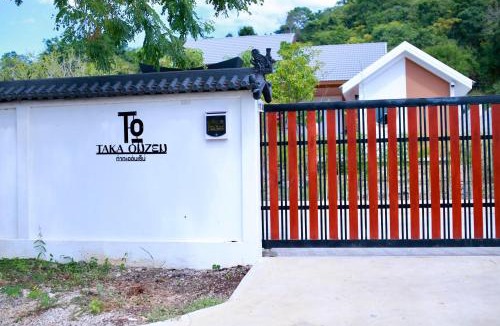Thap Kwang Villa | Taka Onzen