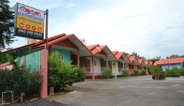 อวบอิ๋มรีสอร์ท #ที่พักภูกระดึง in Phu Kradueng