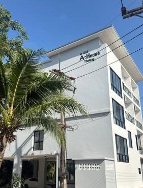 A House Thalang เอ เฮ้าส์ ถลาง