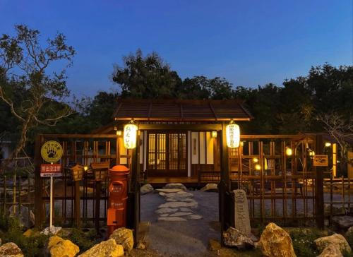 Aki house