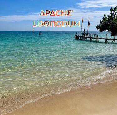 Apache Loongdum Koh Samed