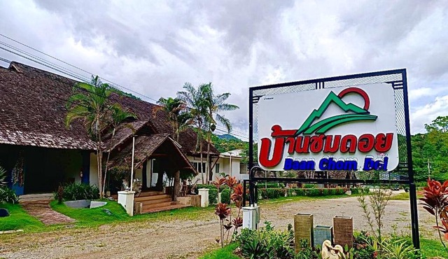 Baan Chom Doi Resort