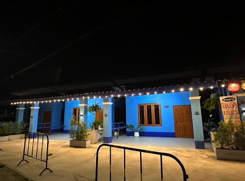 Blue Sky Home stay