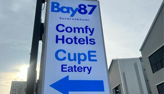 Comfy Hotels Share Bathroom คอมฟี่ โฮเทล ห้องน้ำรวม in Bangkok