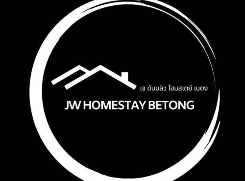 JW Homestay Betong H1 เจ ดับบลิว โฮมสเตย์ เบตง H1 in Betong