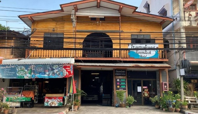 KoomDech Hotel
