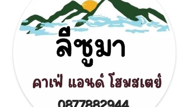 Leesuma Cafe & Homestay in Mae Suai