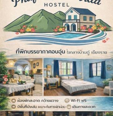 Phafan pool villa in Ban Pa Sang (1)