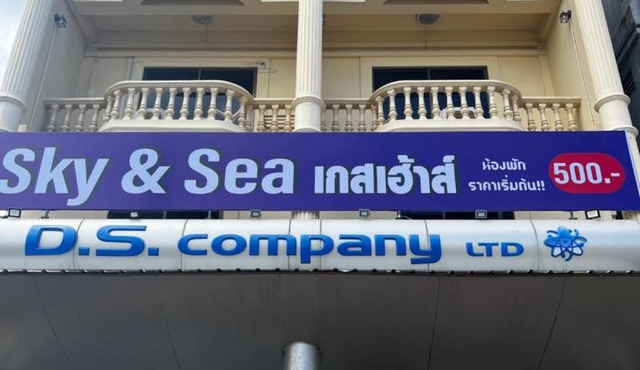 Sky&Sea Guesthouse Cha am TK