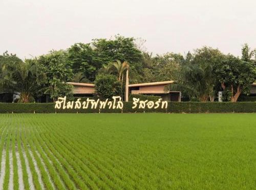 Smile Buffalo Resort สไมล์ รีสอร์ท in Manorom