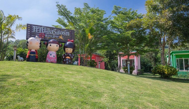 Tanihill Resort