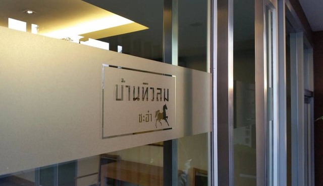 The Relaxing Room Mountain View at Baan Tew Lom Condominium Cha Am - Hua Hin in Cha-am