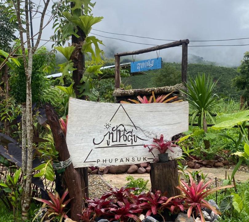 Bo Kluea House | บ้านดินภูปันสุข Phupansuk