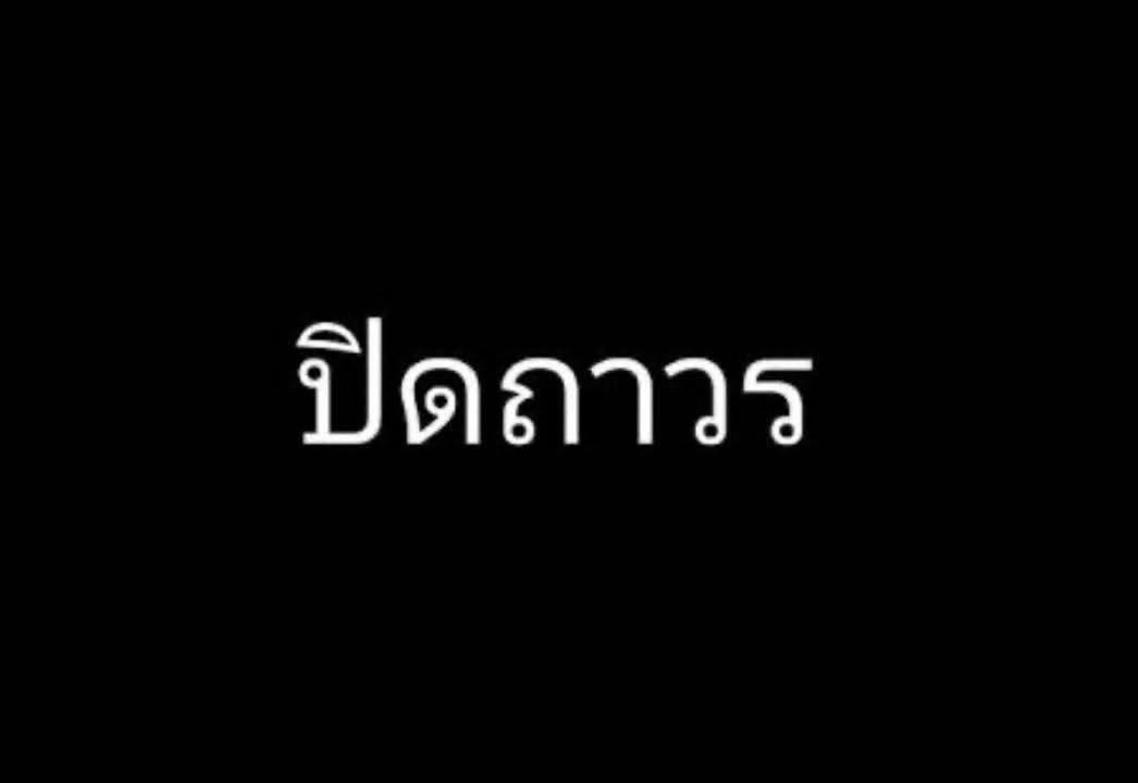 Saen Suk Apartment | D Condo Bangsaen ตึกC "จอดรถได้1คัน"