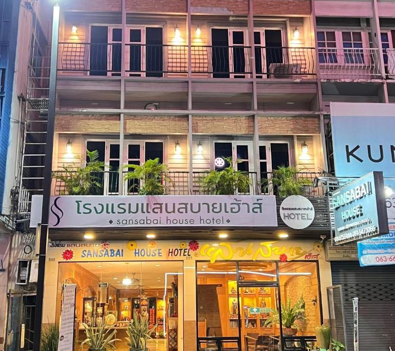 Nai Mueang Hotel | Sansabai House