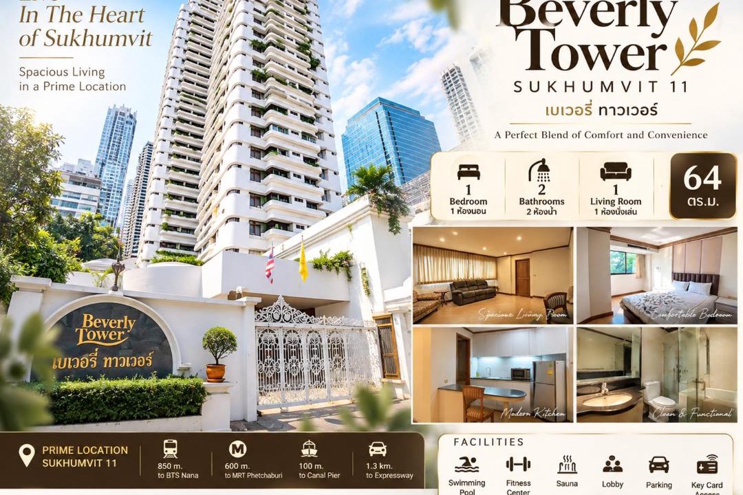Prawet Apartment | Beverly Tower Sukhumvit 11