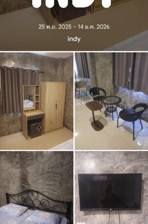 San Kamphaeng House | Indyresort