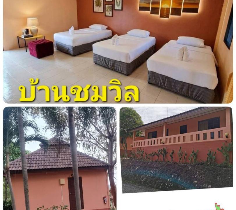 Sattahip Hotel | Rimpuhill resort