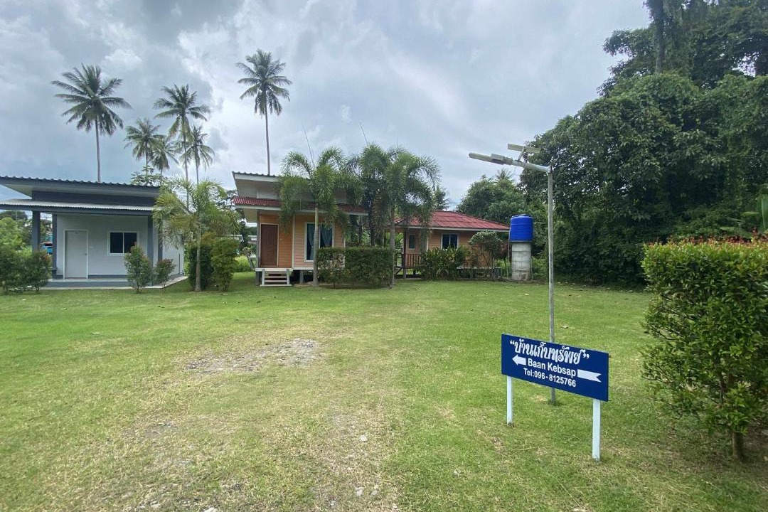 Ko Yao House | Baan Kebsap บ้านเก็บทรัพย์