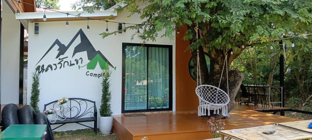 Ban Na House | Lhong Luk Khao Camping