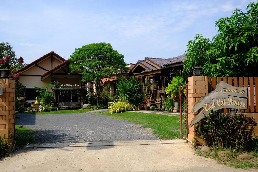 Bueang Sam Phan Resort | Cool Cat House ครูแคทเฮาส์