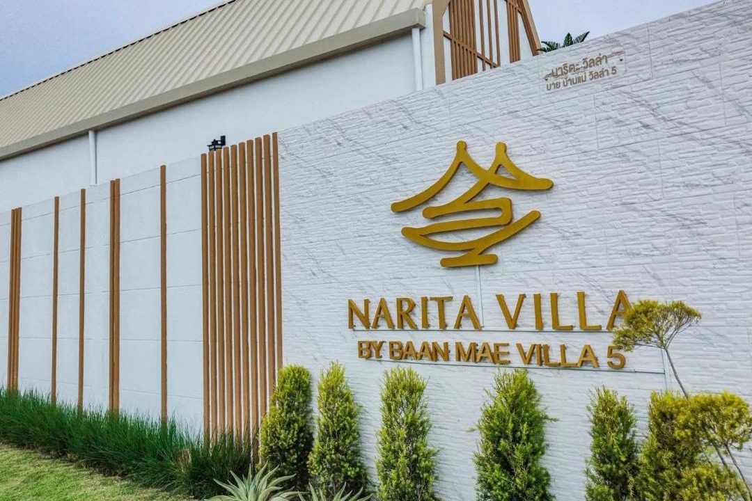 Nong Prue Villa | Gaia Pool Villa Pattaya