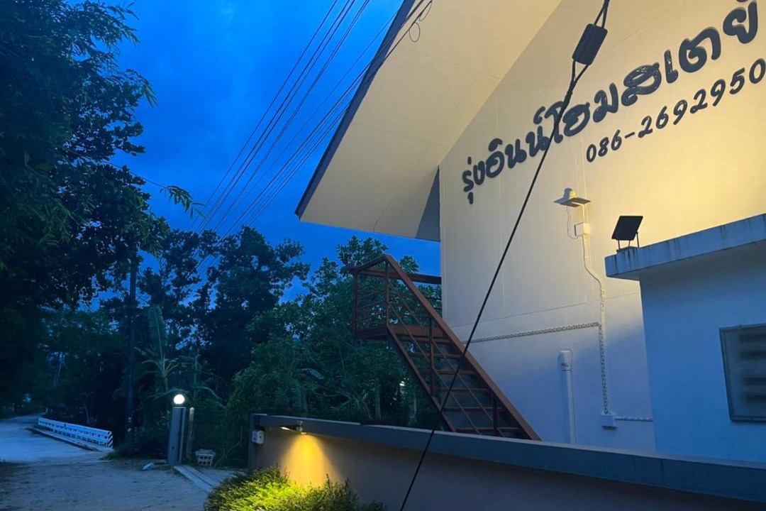 Ranong House | Rung Inn Homestay