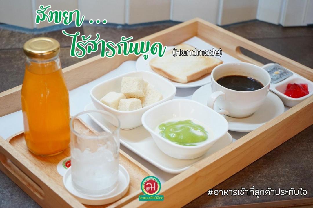 Chaiyaphum Hotel | Lertnimit Hotel
