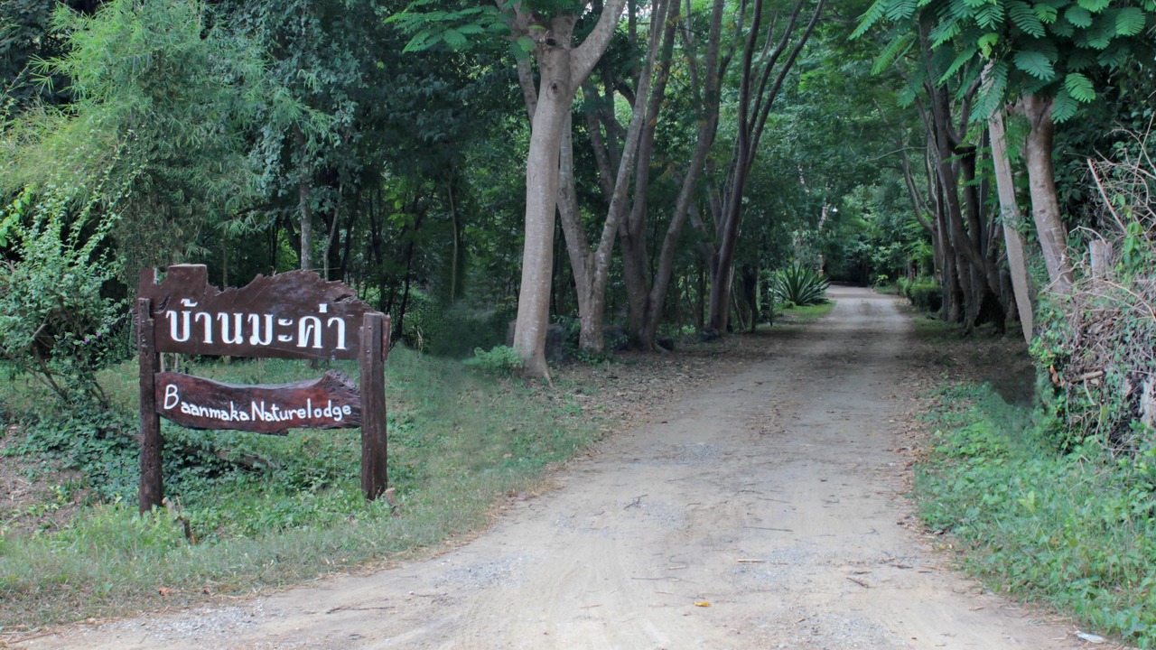 Photo of Others in Kaeng Krachan