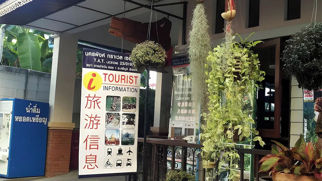 Photo of Outdoor in Sri Phum