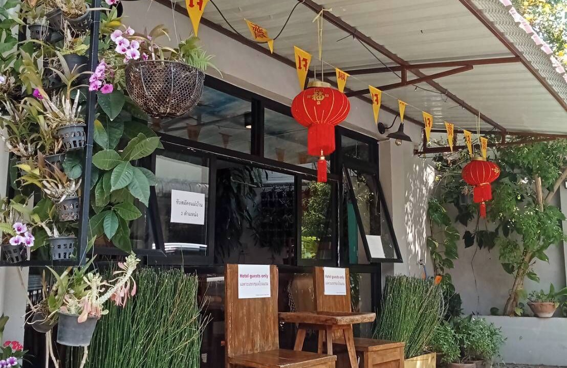 Photo of Outdoor in Chang Moi