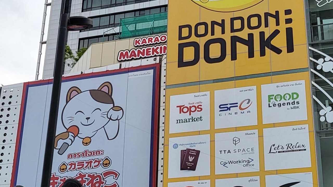 Photo of Others in Pathumwan