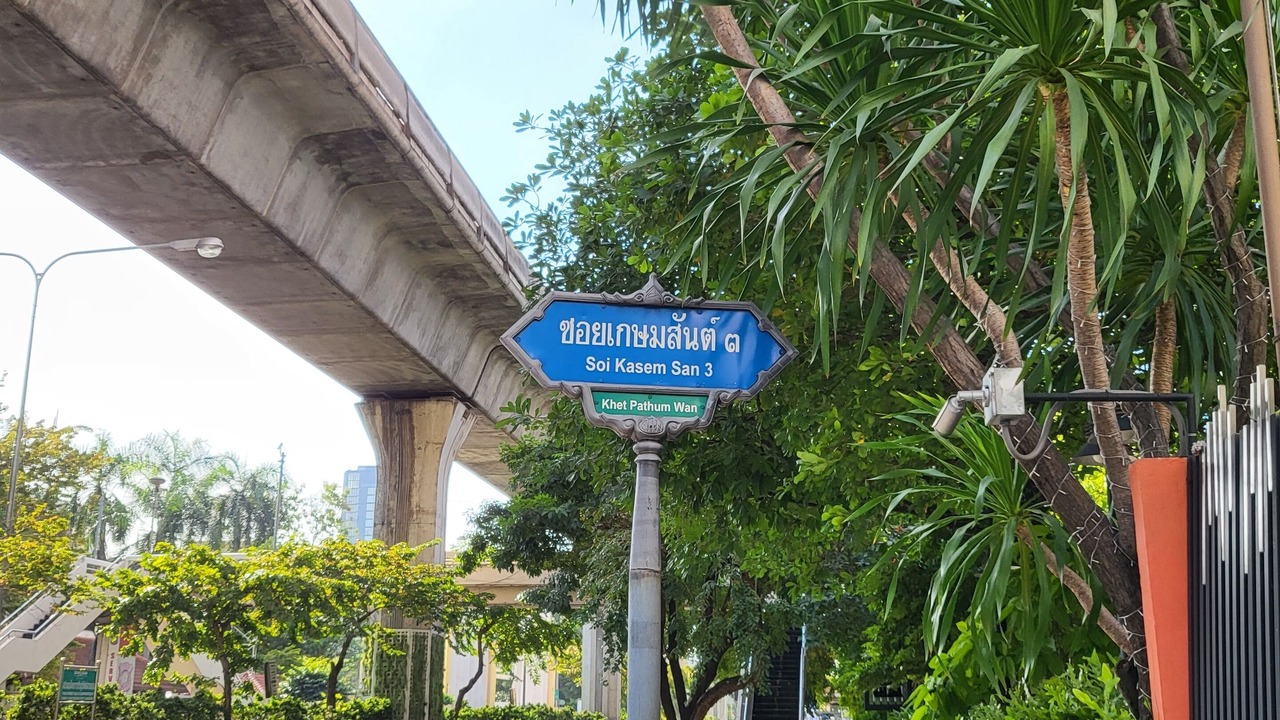 Photo of Outdoor in Pathumwan