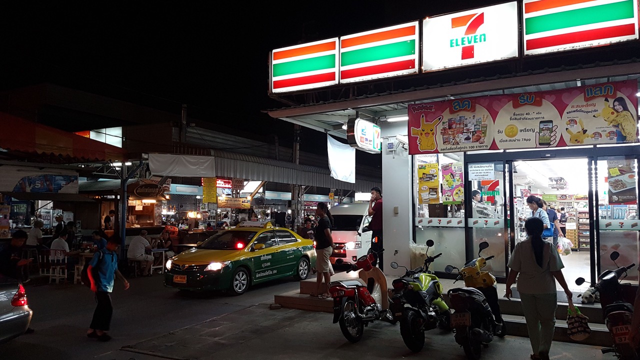 Photo of Others in Lat Krabang