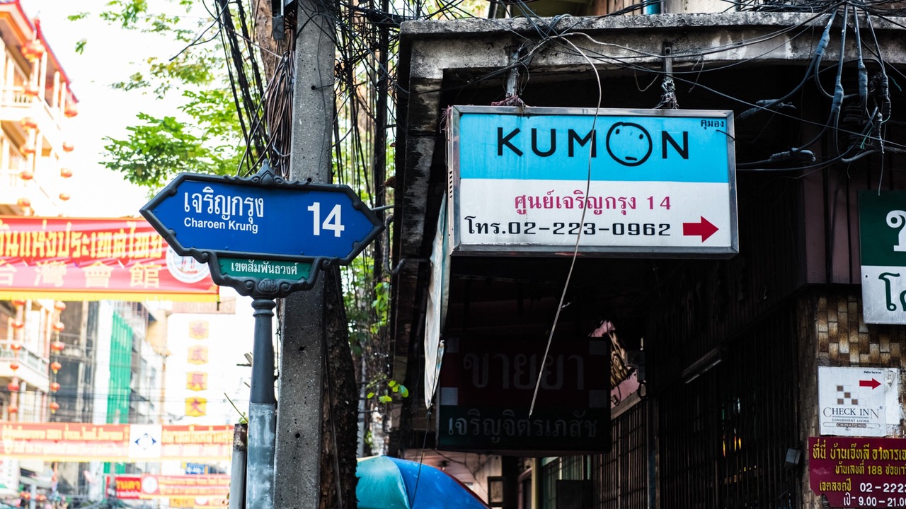 Photo of Outdoor in Samphanthawong