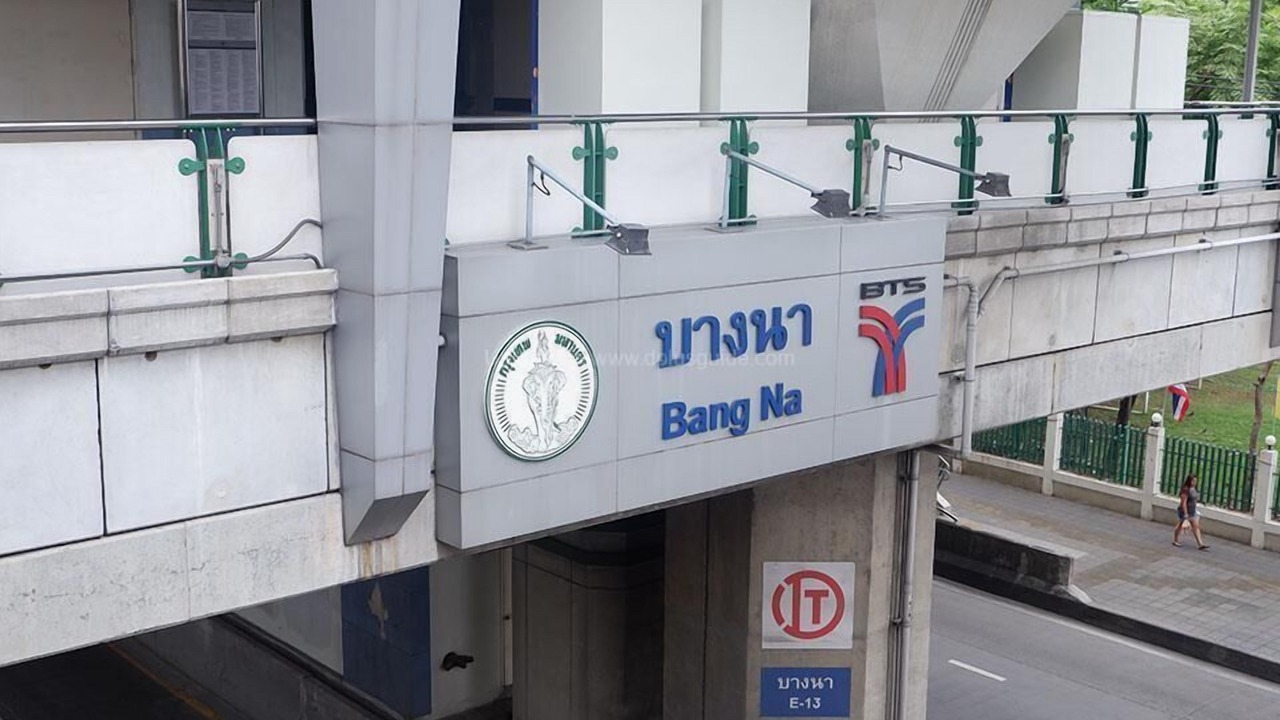 Photo of Outdoor in Bang Na