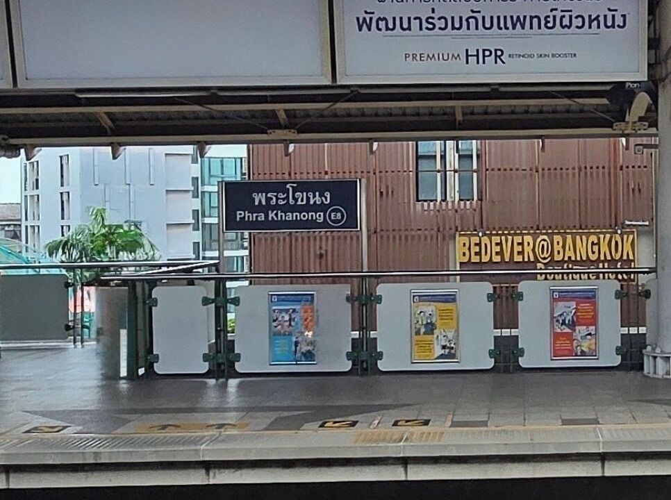 Photo of Outdoor in Phra Khanong Nuea