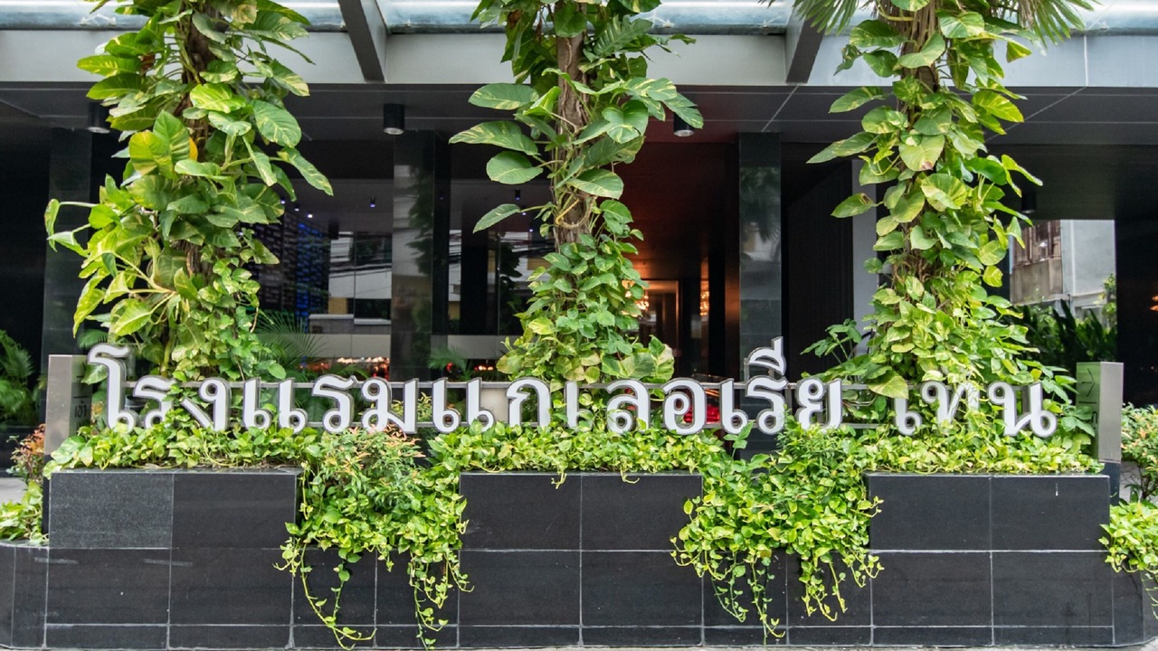 Photo of Outdoor in Nana