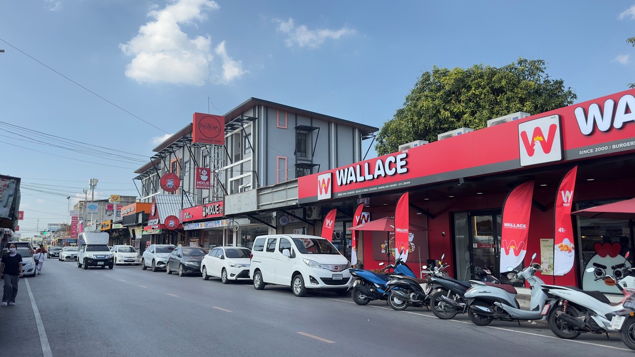 Photo of Outdoor in Bang Rak Phatthana