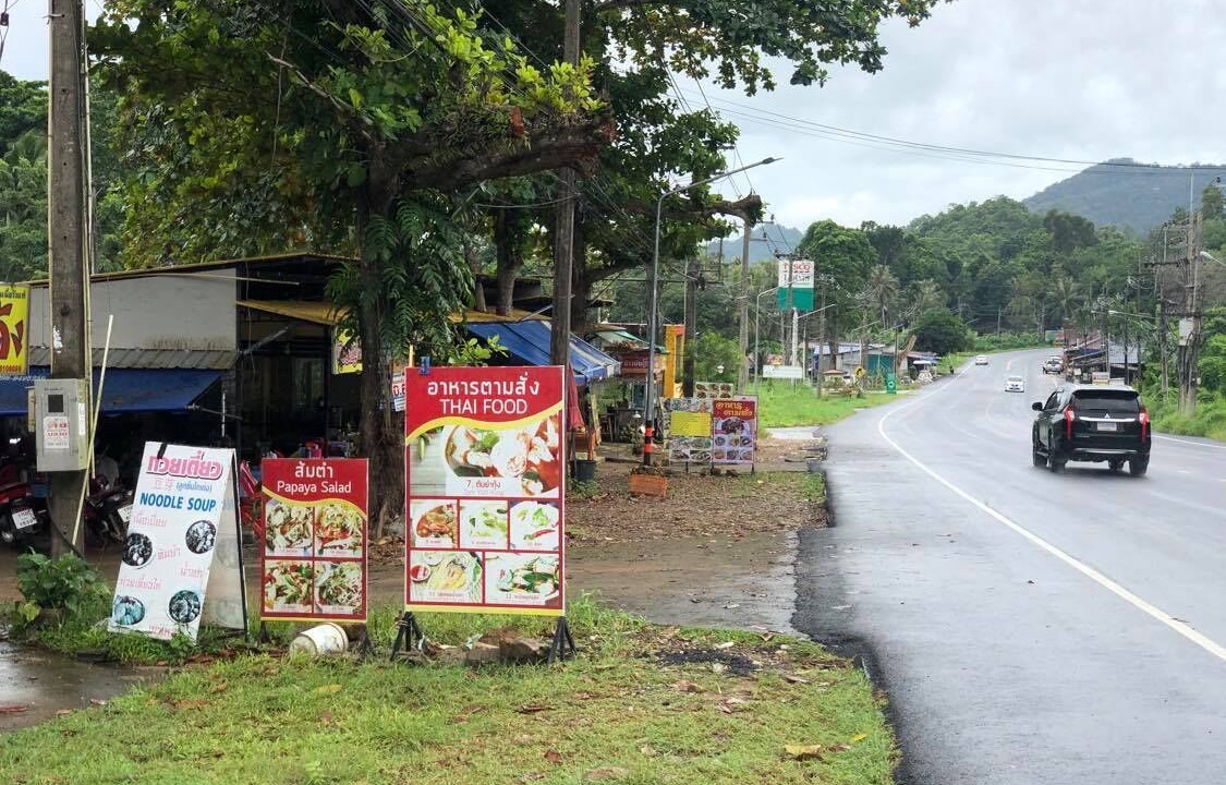 Photo of Outdoor in Ko Chang