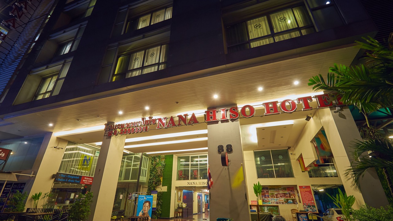Photo of Outdoor in Nana