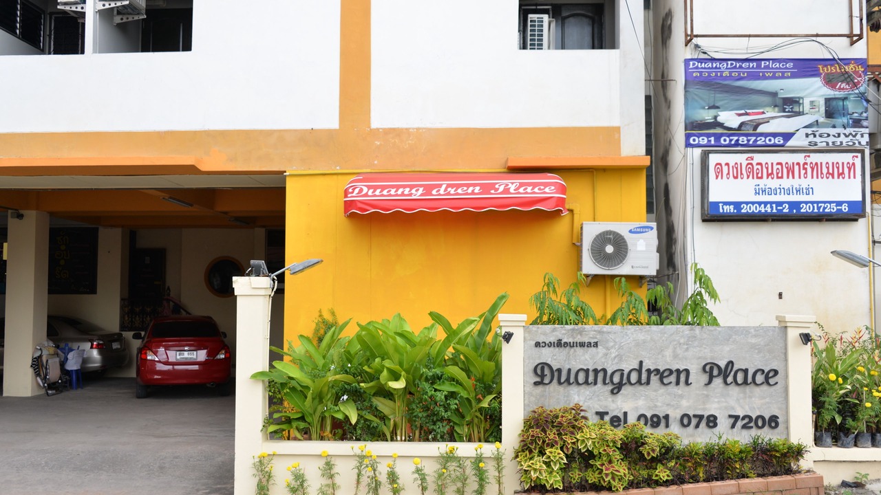 Photo of Outdoor in Chiang Mai