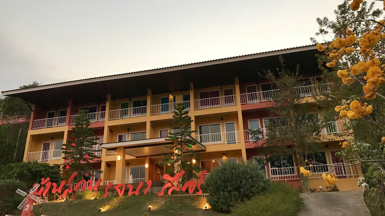 Photo of Outdoor in Muak Lek