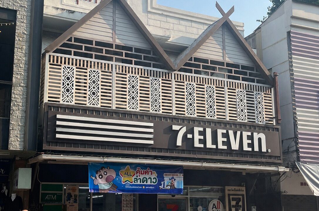 Photo of Outdoor in Thapae
