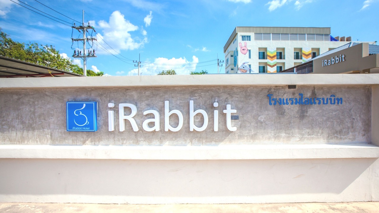 Photo of Outdoor in Na Muang