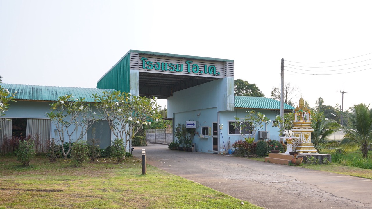 Photo of Outdoor in Chumphon