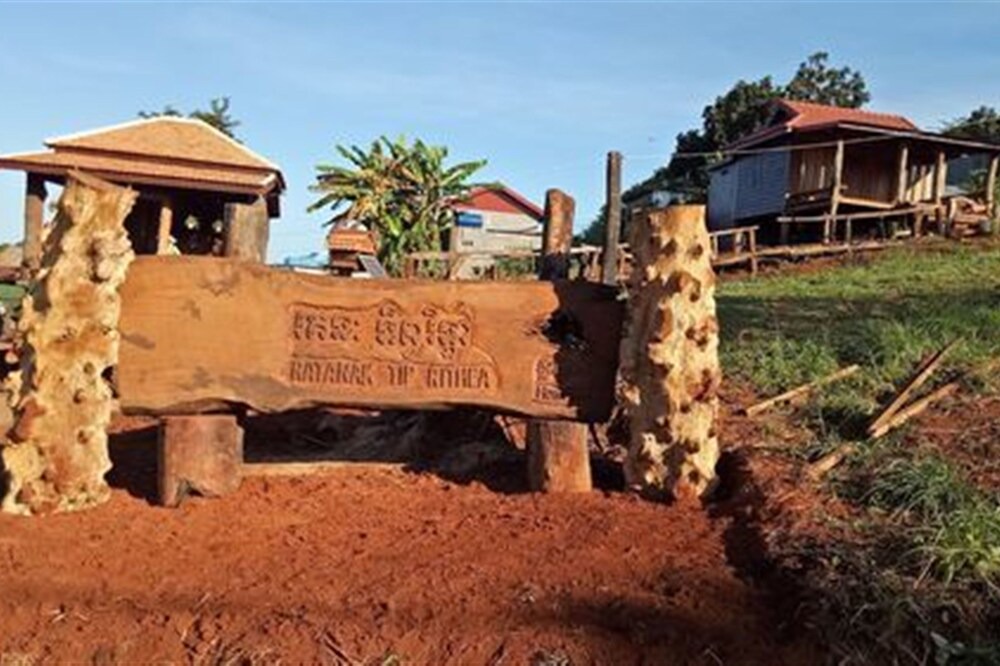 Photo of Outdoor in Ban Lung