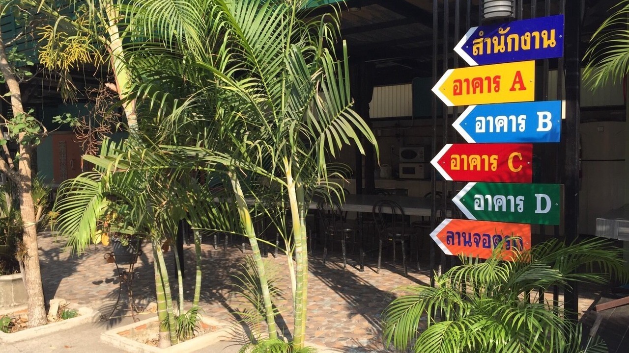 Photo of Outdoor in Nong Khae