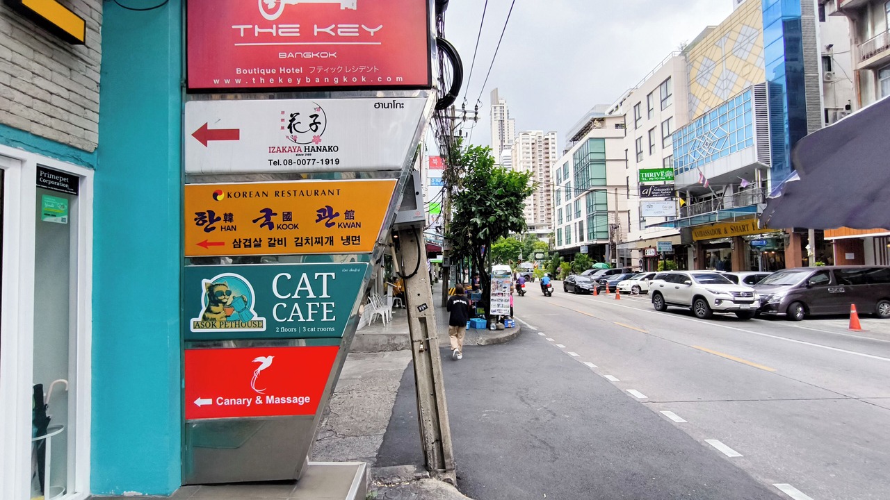 Photo of Outdoor in Khlong Toei Nuea