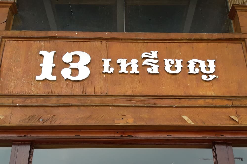 Photo of Outdoor in Bang Rak Phatthana